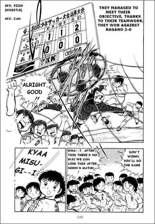 Captain Tsubasa Chapter 22 29